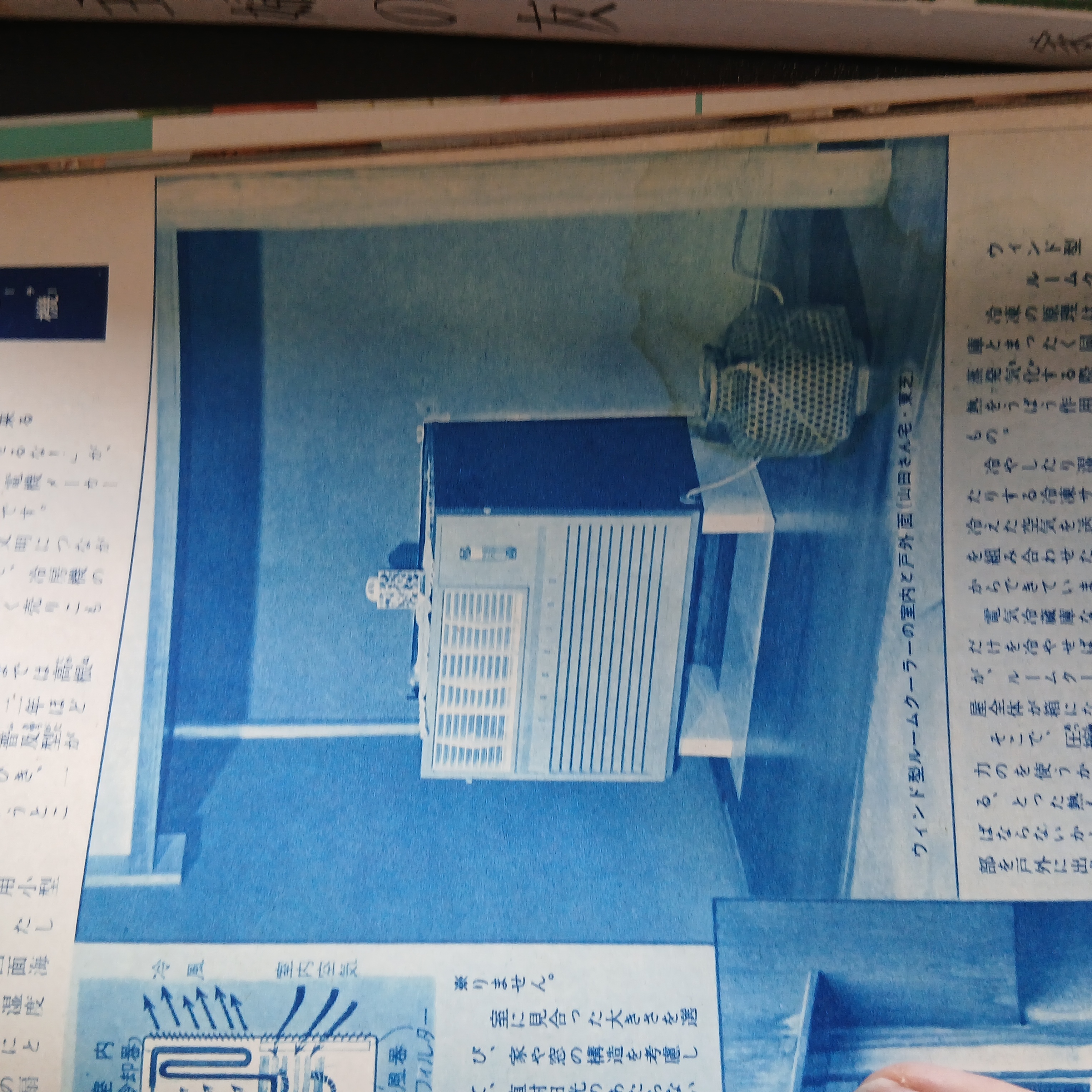 主婦の友 掲載写真 16