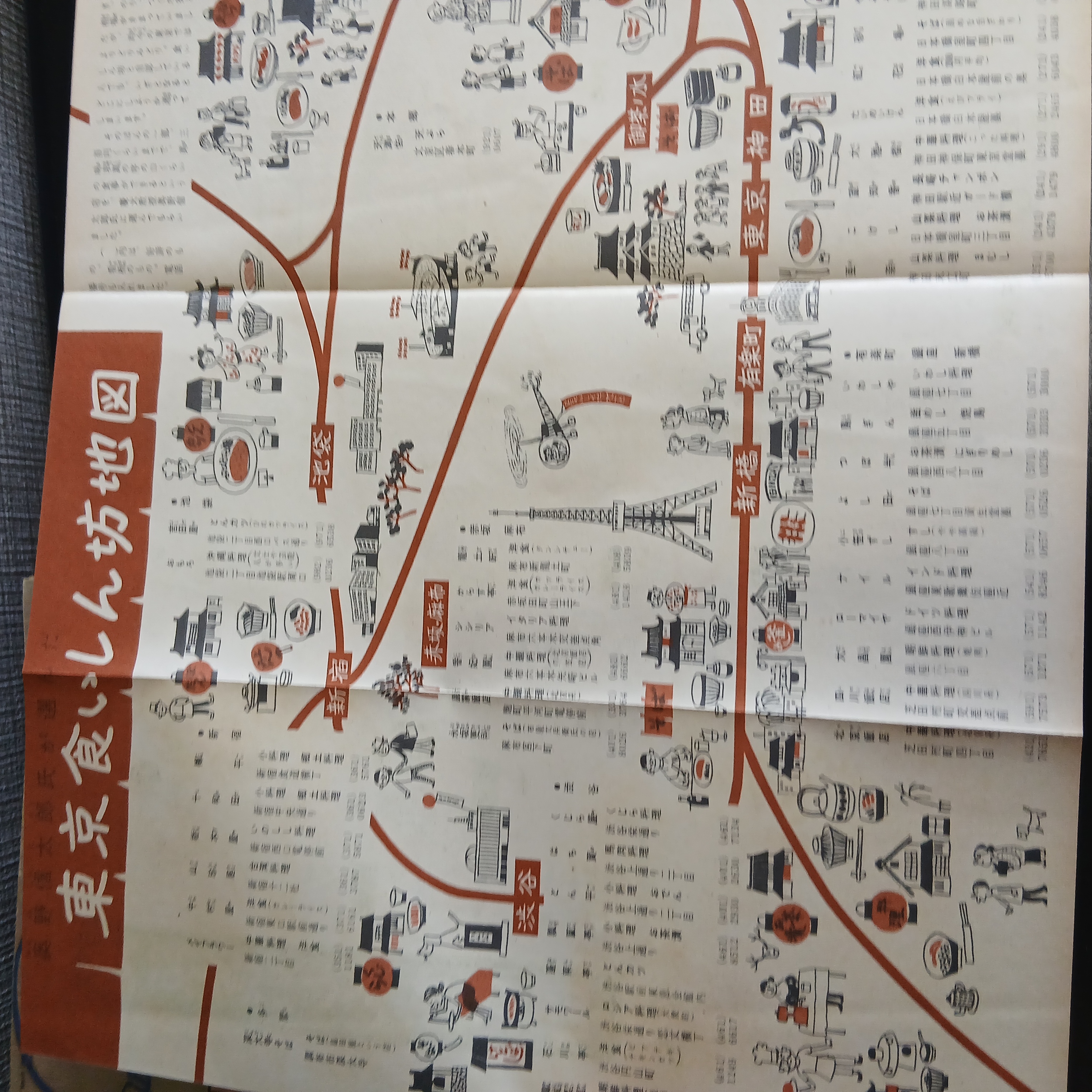 主婦の友 掲載写真 19